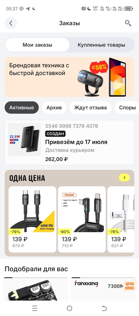 1000010721