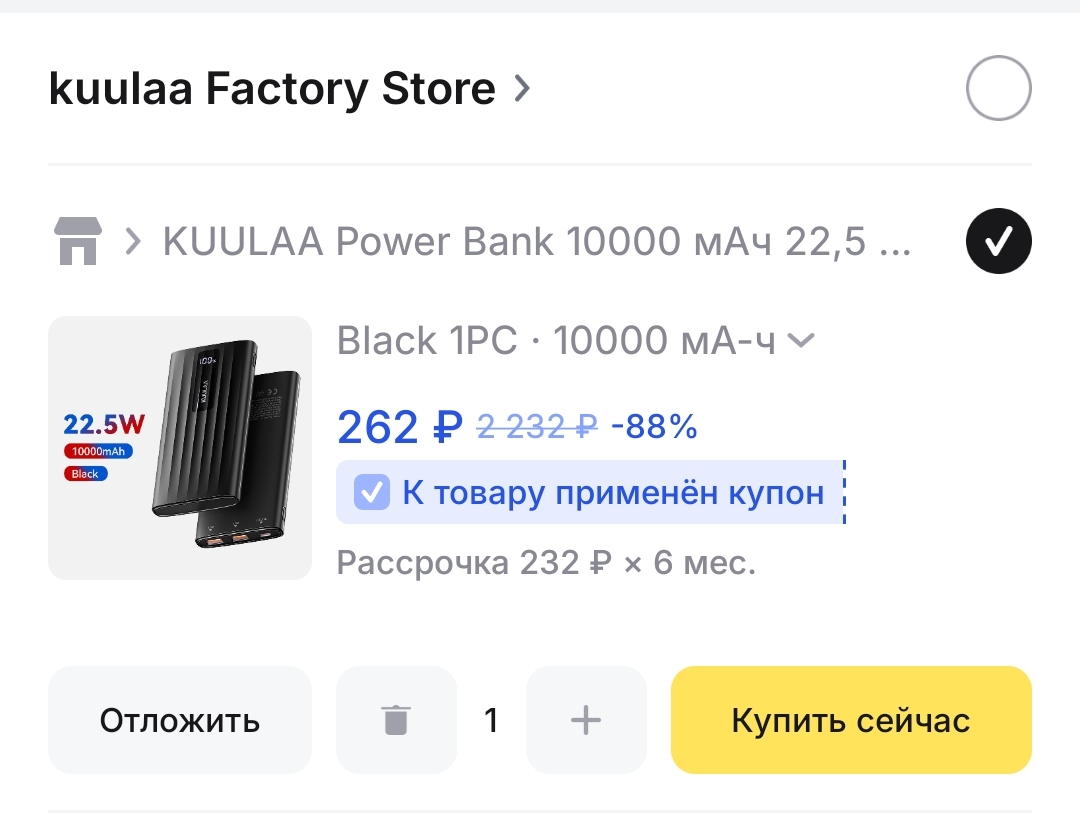1000015992