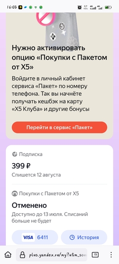 1000059969