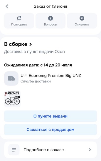imagepickerE1269253-E341-42FC-90DC-16D2158475DE-61442-0000192D2F9FC1A2