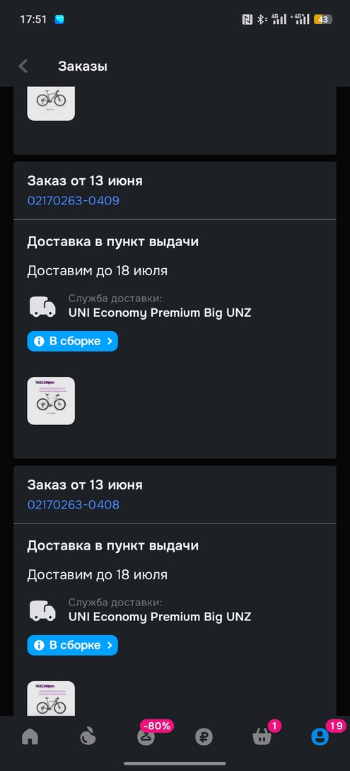 1000172554
