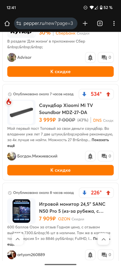 1000006781