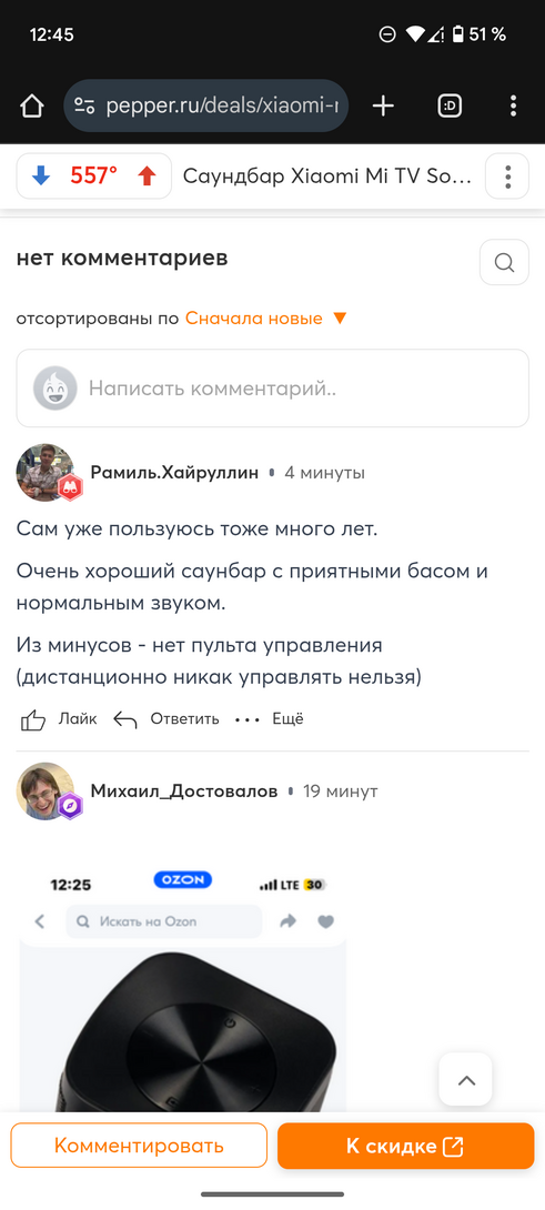 1000006782
