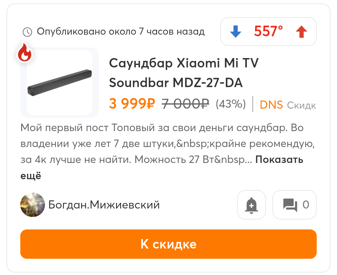 1000006784