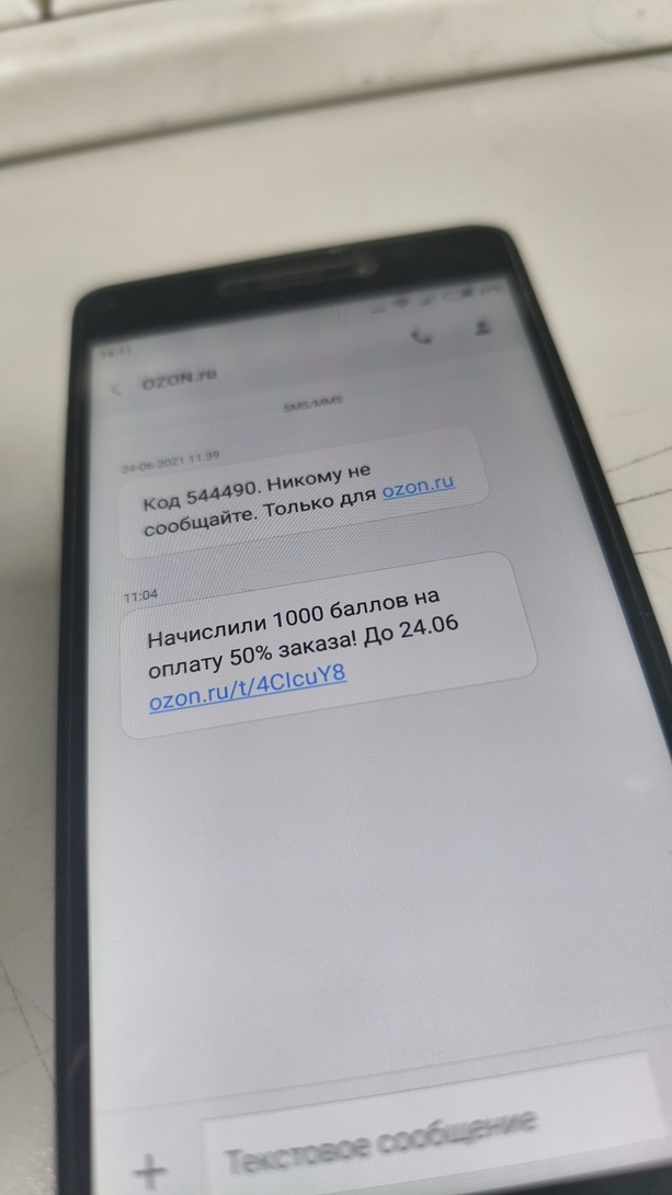 1000007965
