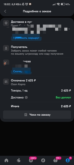 1000195058