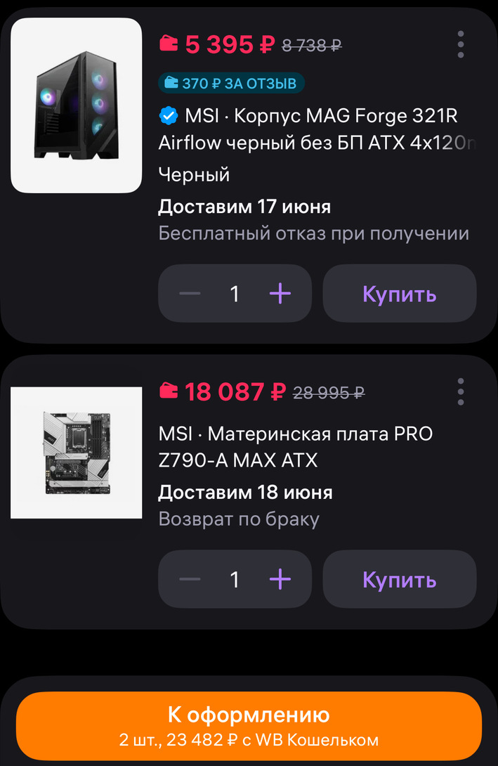 imagepicker238E945E-60CA-41A9-8778-B889A28FA88C-8729-0000025B56EC854D