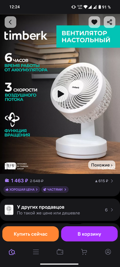 1000008315