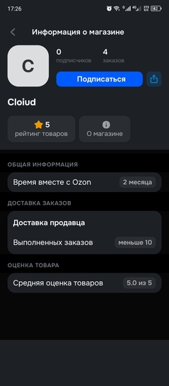 1000038717