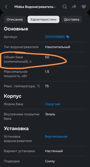 Screenshot20250615215709