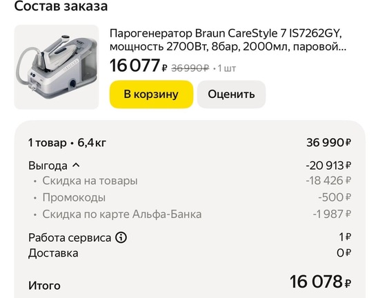 imagepickerAEAA23A8-1957-42E1-996F-DF113E03B40B-7444-000003A6EBAAC9DC