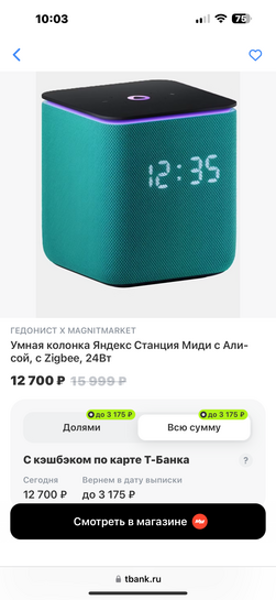 imagepickerDFBDCB84-724C-4C30-A152-F487D2ABA811-66957-00001B5C19701193