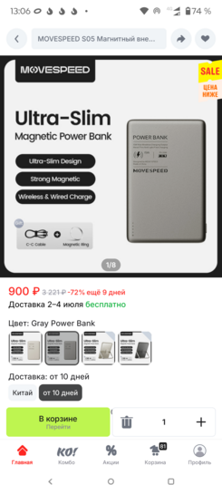 1000002191
