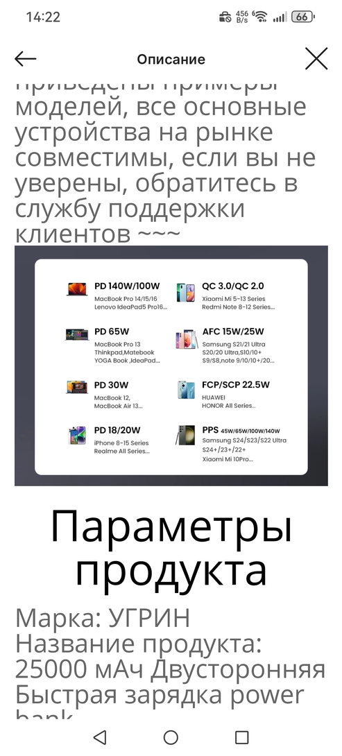 Screenshot20250616142209ru.aliexpress.buyer