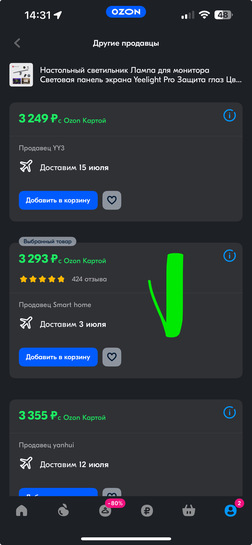 imagepickerA46F908F-6003-4C28-AF4D-D98F29188D61-12251-000006D46C876F16