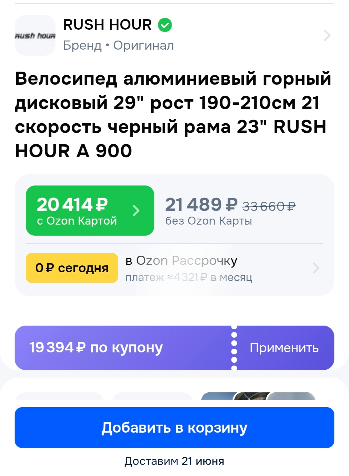 1000055796