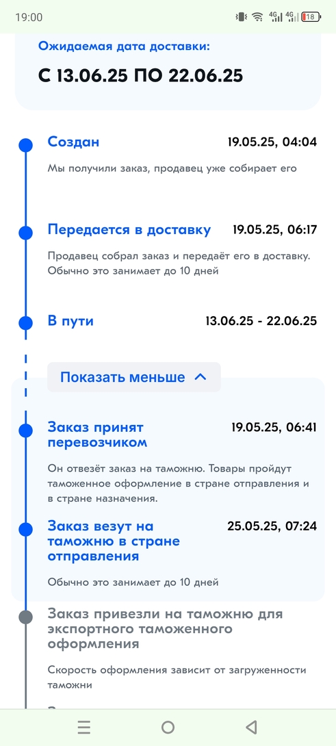 1000084027