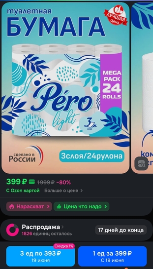 1000016562