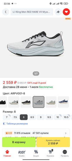 1000052436