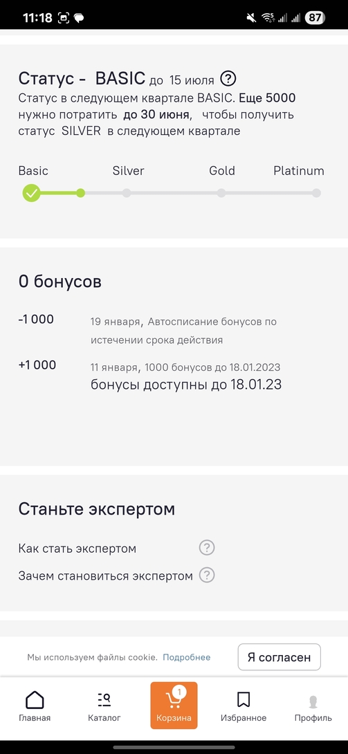 Screenshot20250617111807SamsungInternet