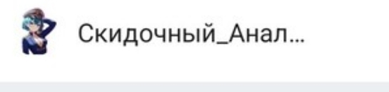 Screenshot20250617164624