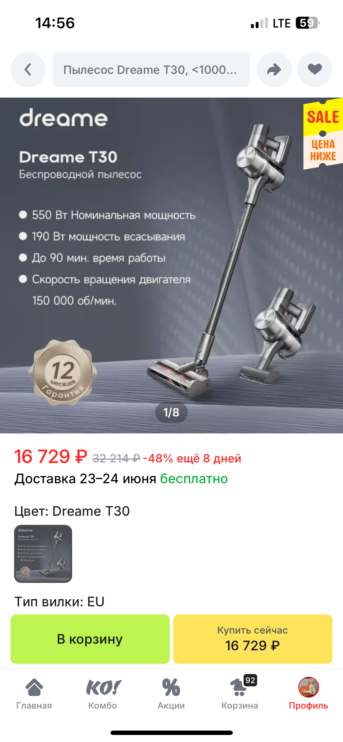 imagepicker48ADC147-2A4F-4643-8DB3-50A165378642-14097-0000030CC78A6194