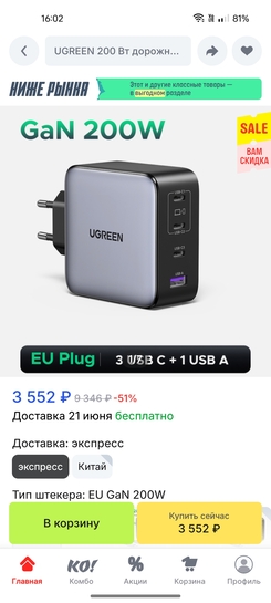 1000031518