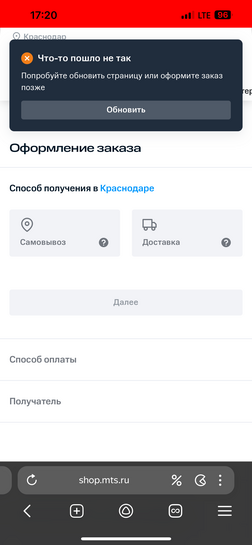 imagepicker906A503F-E3A8-428A-9F37-081427CA3C60-65670-000009A673A1BBF4