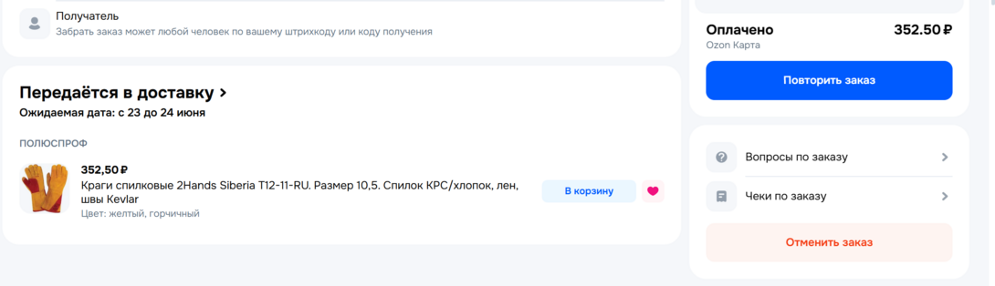 FD76FD1C-0B57-48EF-AF6B-FC30920F8FD1