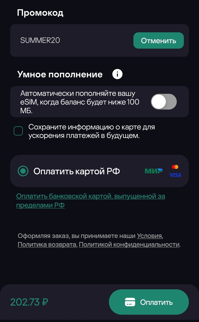 Screenshot2025-06-18-08-42-25-010com.kasperskyesimstore.app-edit