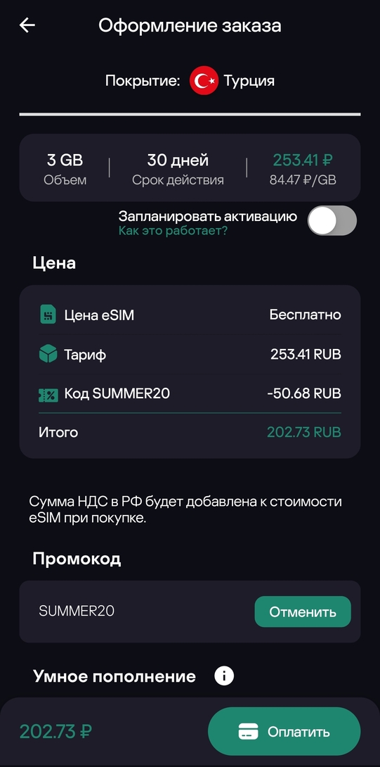 Screenshot2025-06-18-08-41-50-254com.kasperskyesimstore.app-edit
