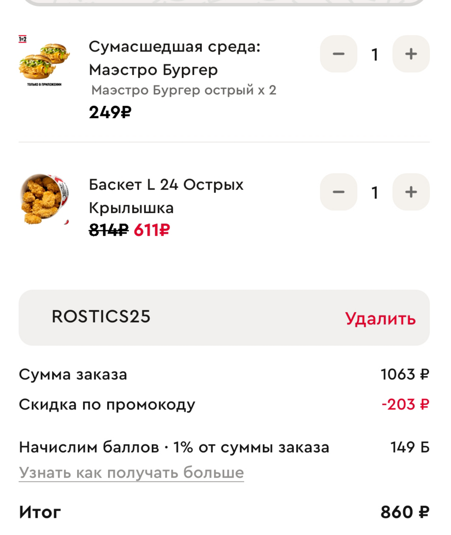 1000014895