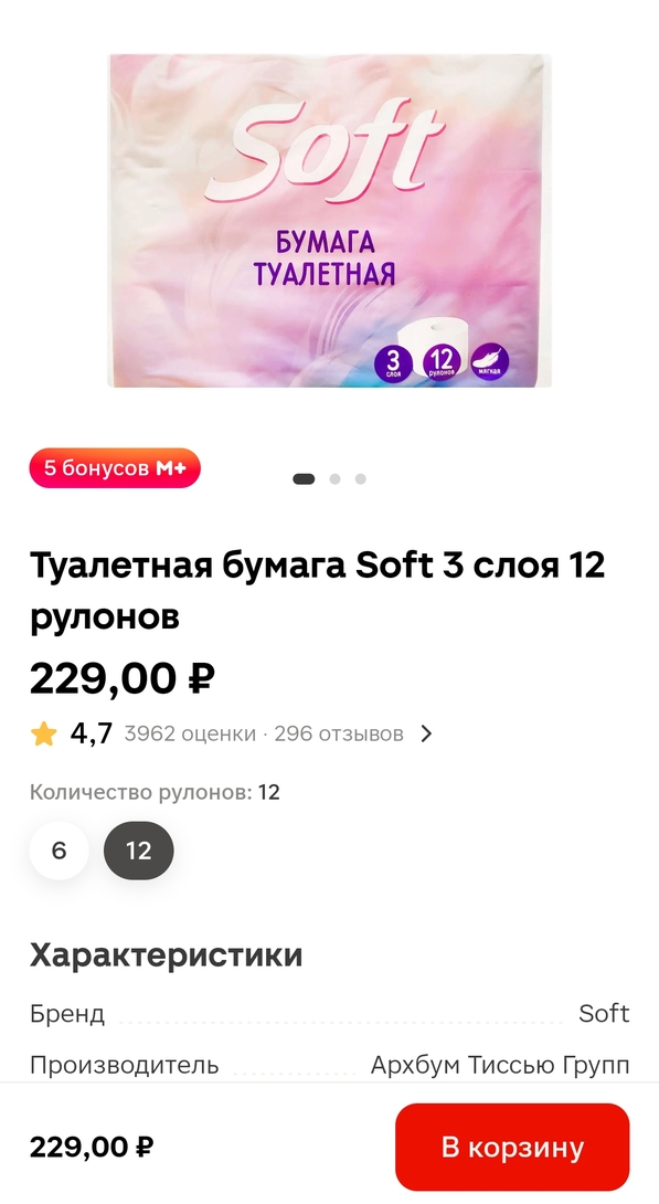 1000077994