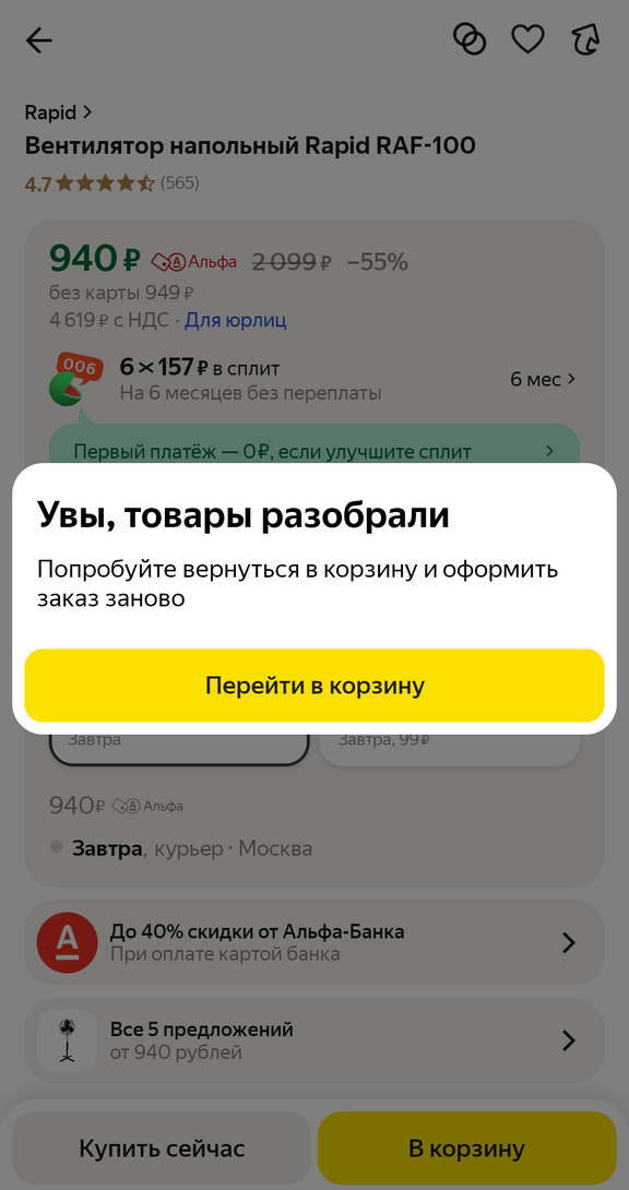 1000007019