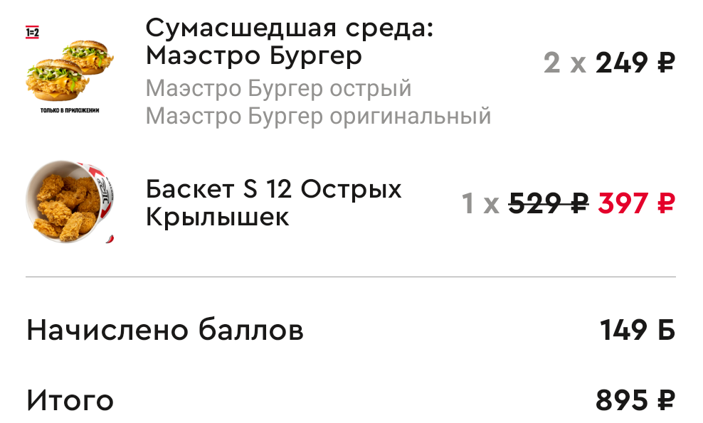 1000014903