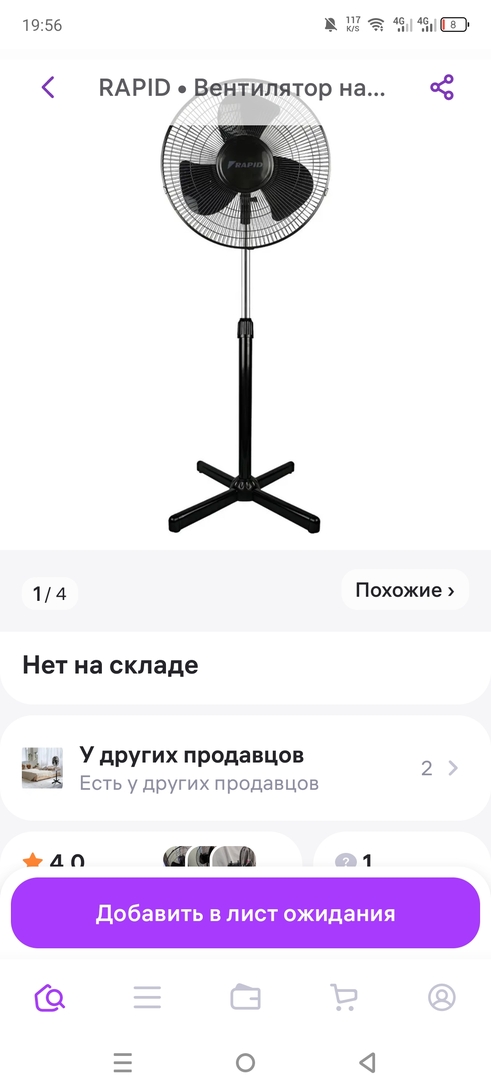 1000114825