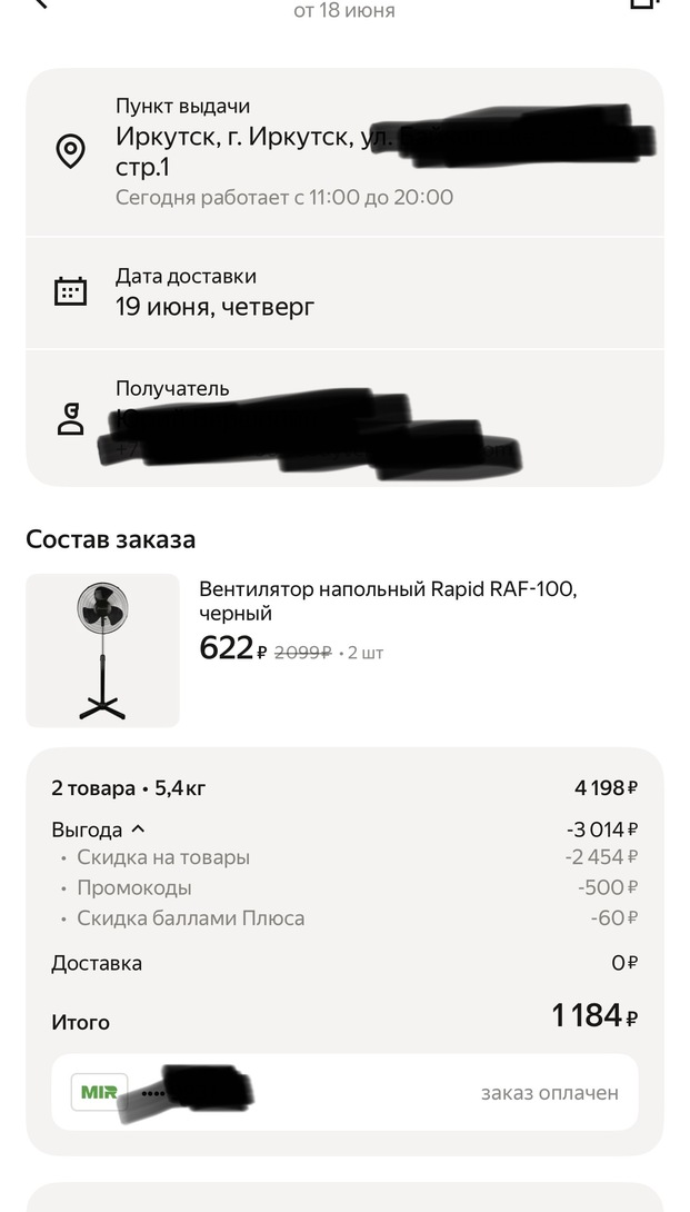 imagepicker45539671-A070-466E-96B0-0DC3E0E83702-16414-00000601DAEA3609