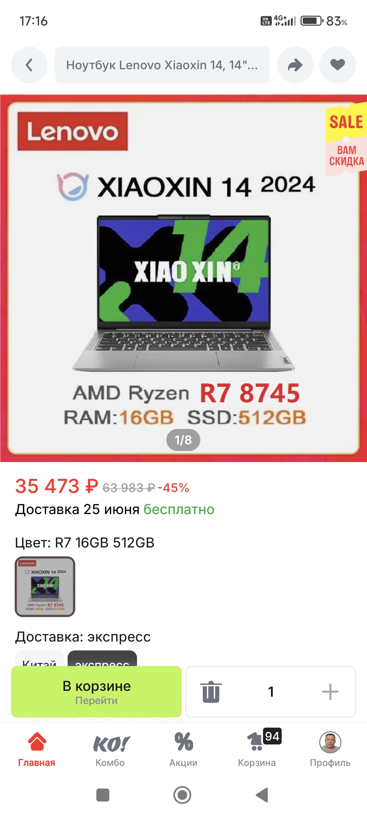 1000050509