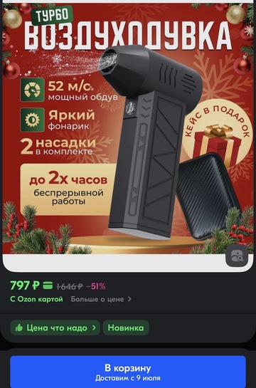 imagepickerF0E80B5A-FC2A-4C97-B8A5-850D4DED7E0D-85865-00003006F0CFD337