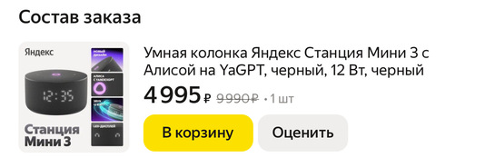 imagepickerC1EE0443-1483-43F0-93D1-8E1095BD9FF2-40734-00001EFC117F8AB5
