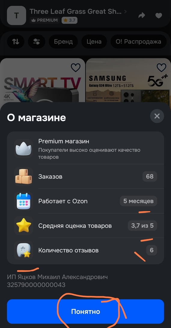 1000051942