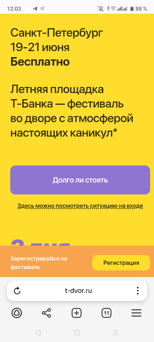 Screenshot20250619-120344