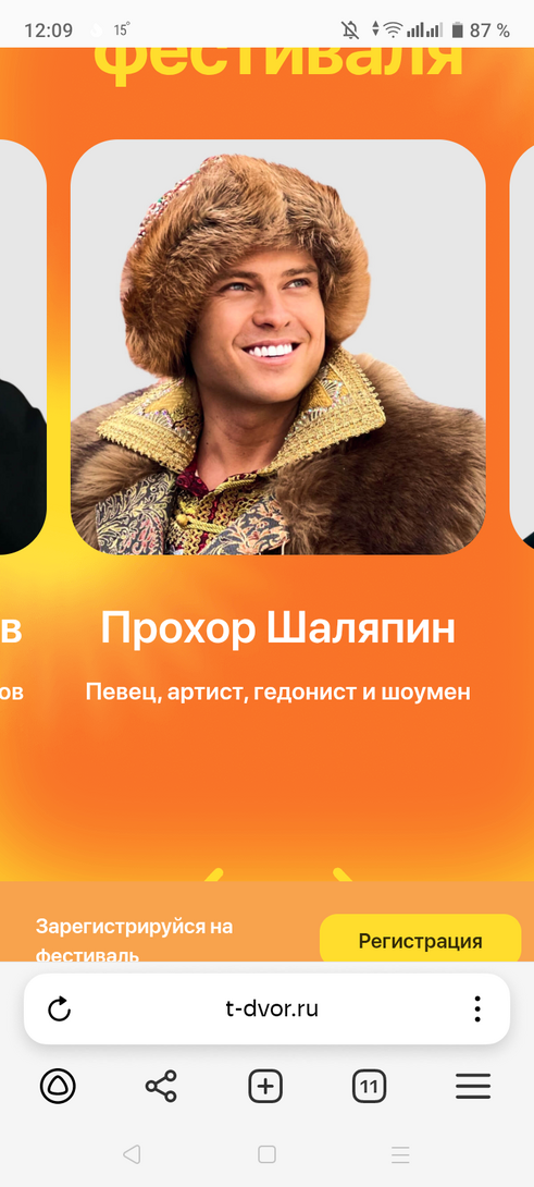 Screenshot20250619-120904