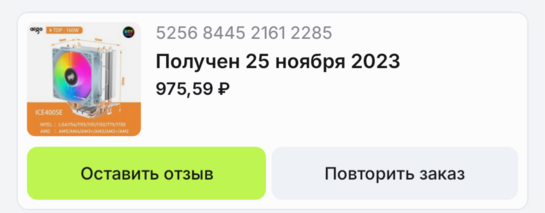 1000019815