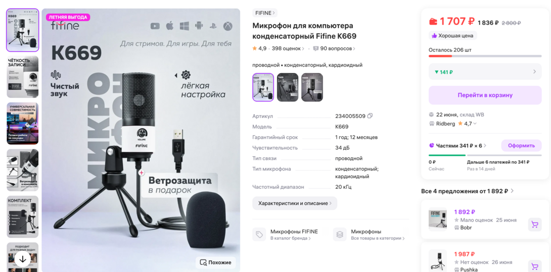 2025-06-1919-16-57