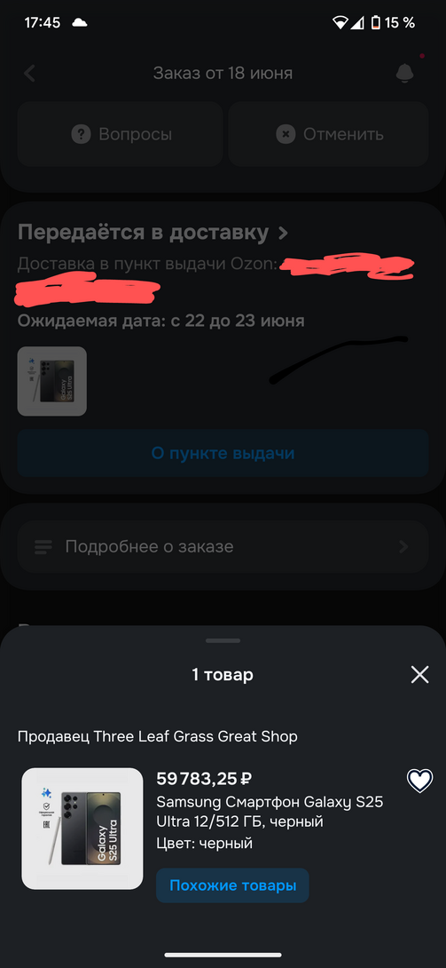 1000017128