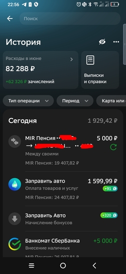 1000002920