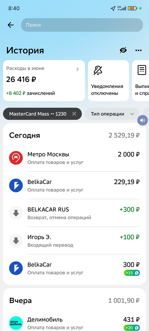 1000009554
