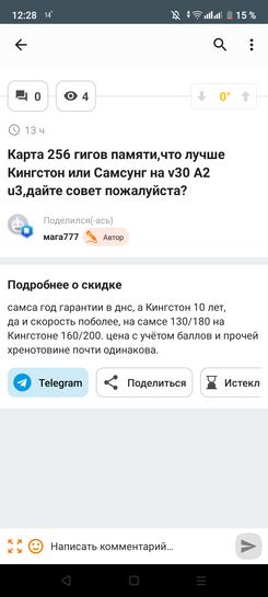 Screenshot20250620-122817