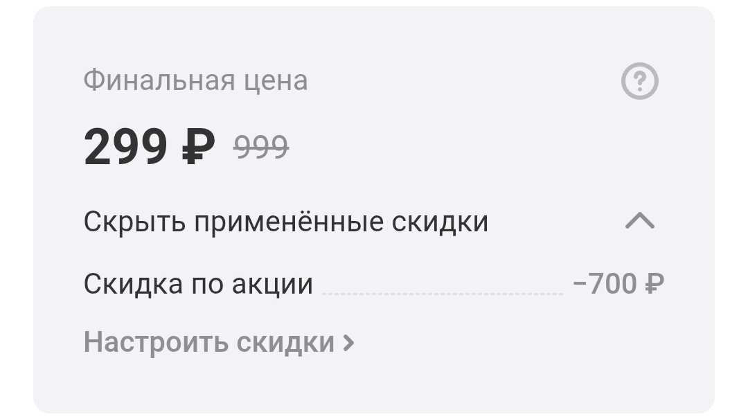 1000084439